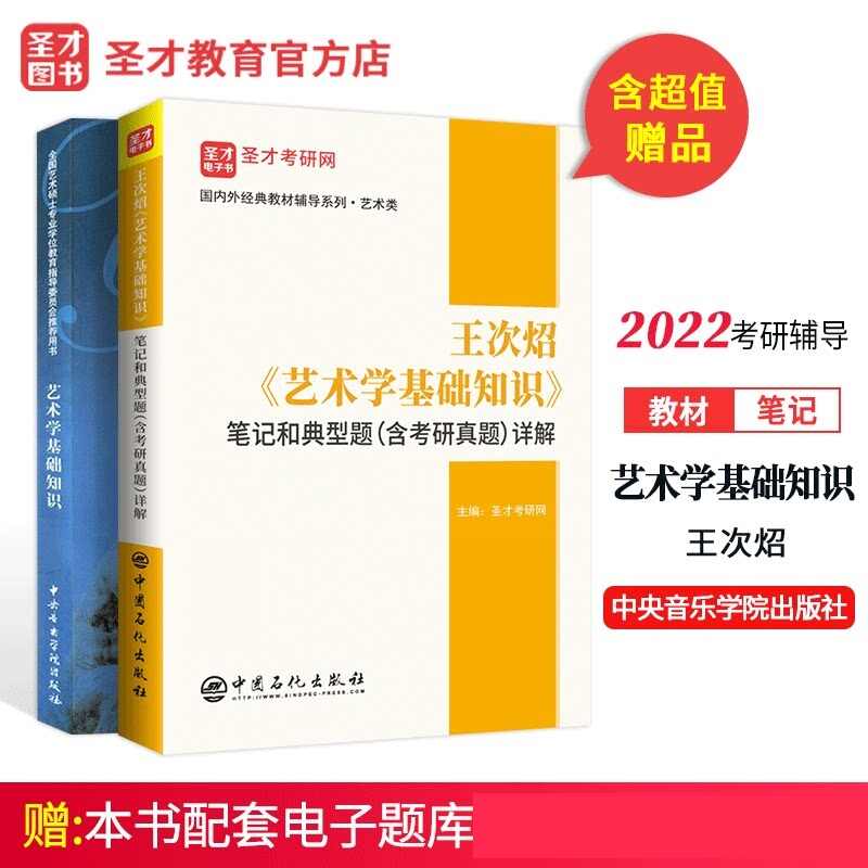 知识王题库 新人首单立减十元 21年9月 淘宝海外