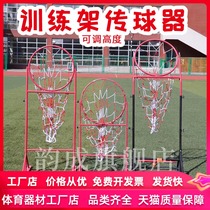 Basketball Football Class Transfer Ball Trainer Drill Rig Strike Ground Pass Ball Training Rack School Training Home Pass Ball Use