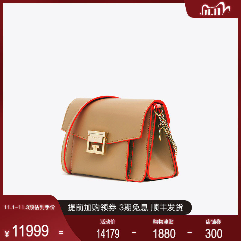 givenchy /纪梵希牛皮拼色斜挎包 万奢城女士包袋