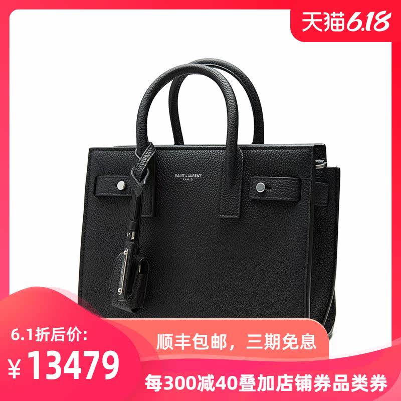  万奢城女士包袋