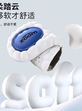 4D踩屎感云朵舒适按摩鞋垫