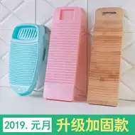 小型洗衣板推荐品牌 新人首单立减十元 21年6月 淘宝海外
