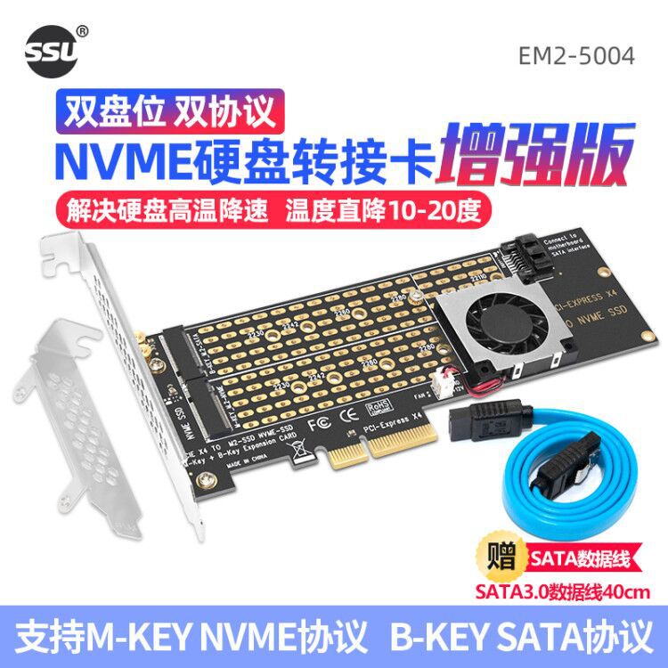 SSU PCI-E3.0X4高速扩展卡 SA3034M SATA协议适用2230-2280四硬盘 - 图2