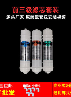 永源七级大能量设备净水器滤芯