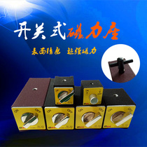 Powerful switch magnetic PD-101 PD-101 PD-102 PD-102 PD-104 PD-312 PD-312 magnetic table base magnet