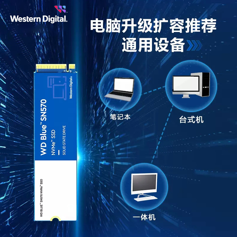 WD/西部数据 SSDM2固态硬盘1t Blue系列SN570笔记本电脑固态硬盘-图1