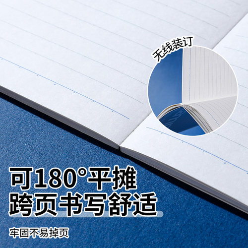 官方旗舰店 日本kokuyo国誉Campus 无线装订本初中高中生常用日记作业练习本创意可爱计划本大学生记事本 - 图2