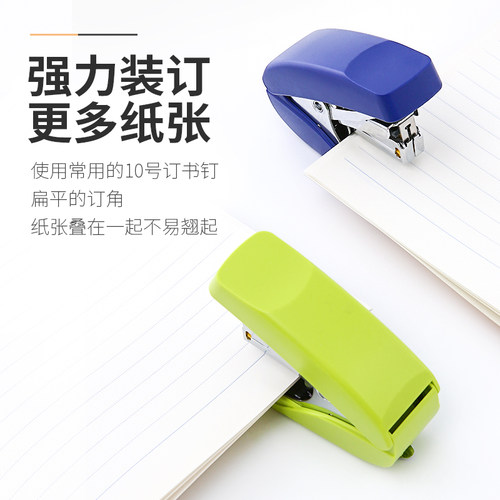 官方旗舰店 日本KOKUYO国誉强力平针订书机办公迷你小号彩色文件资料大容量钉书机学生用SL-MF55 - 图1