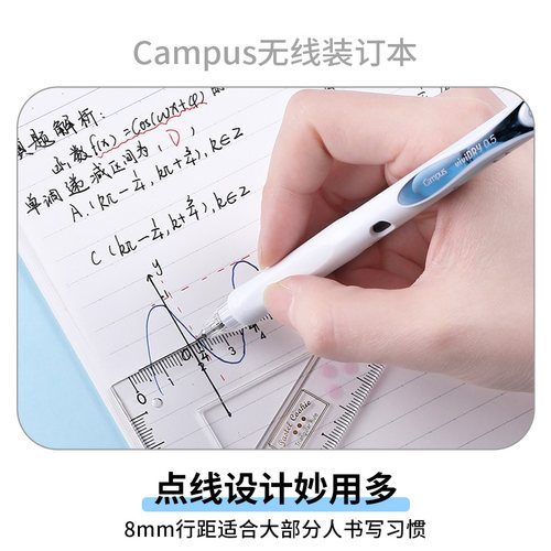 官方旗舰店日本kokuyo国誉campus东大笔记本侧翻线圈记事本中学生女日记本易撕本无线胶装点线本子a5/b5-图2