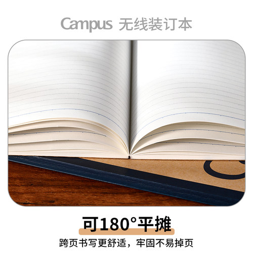 官方旗舰店kokuyo国誉痛本campus无线装订本牛皮纸封面胶装本学生笔记本进口纸张日记本复古简约2本装记事本 - 图2