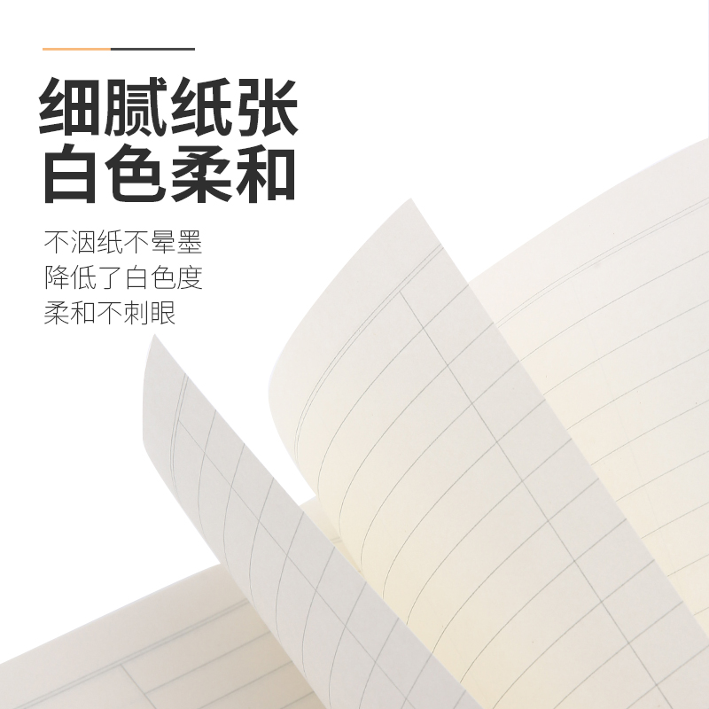 官方旗舰店 日本kokuyo国誉全科目学习本作业本a5/b5学生笔记事本英语空白方格分栏本子Campus小学生初中生用 - 图3