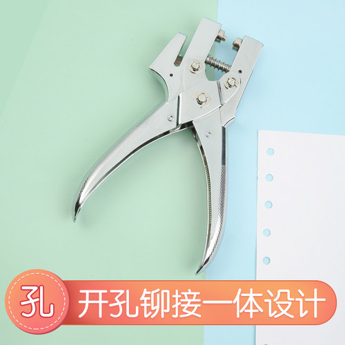 官方旗舰店 日本kokuyo国誉金属单孔打孔钳学生用活页替芯自制开孔器办公用创意DIY铆接装订工具多功能文具 - 图0