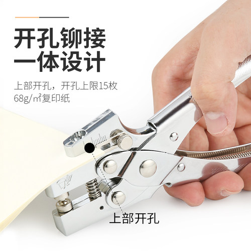 官方旗舰店 日本kokuyo国誉金属单孔打孔钳学生用活页替芯自制开孔器办公用创意DIY铆接装订工具多功能文具 - 图1