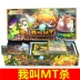 Tên tôi là mt kill card, card game, card giải trí và giải trí, game giải đố cho trẻ em, cờ vua và đồ chơi. - Trò chơi trên bàn