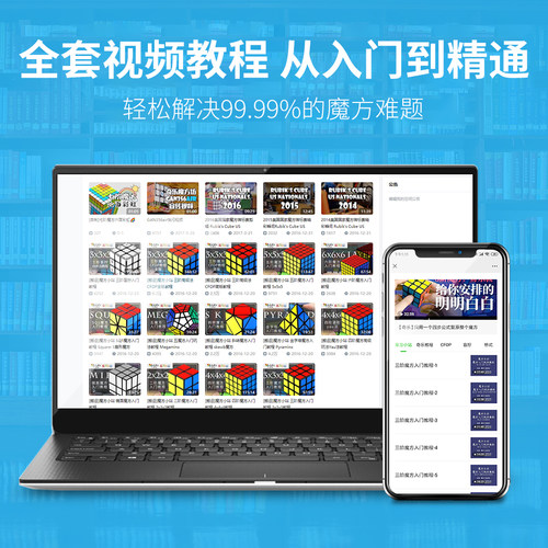 圣手魔方二三四五2453阶儿童益智玩具磁力初学者套装百变无限比赛 - 图1