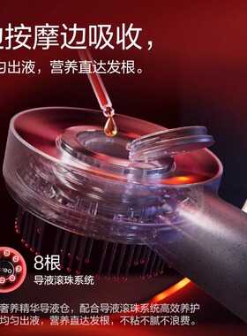 送自己倍轻松红光头皮按摩梳