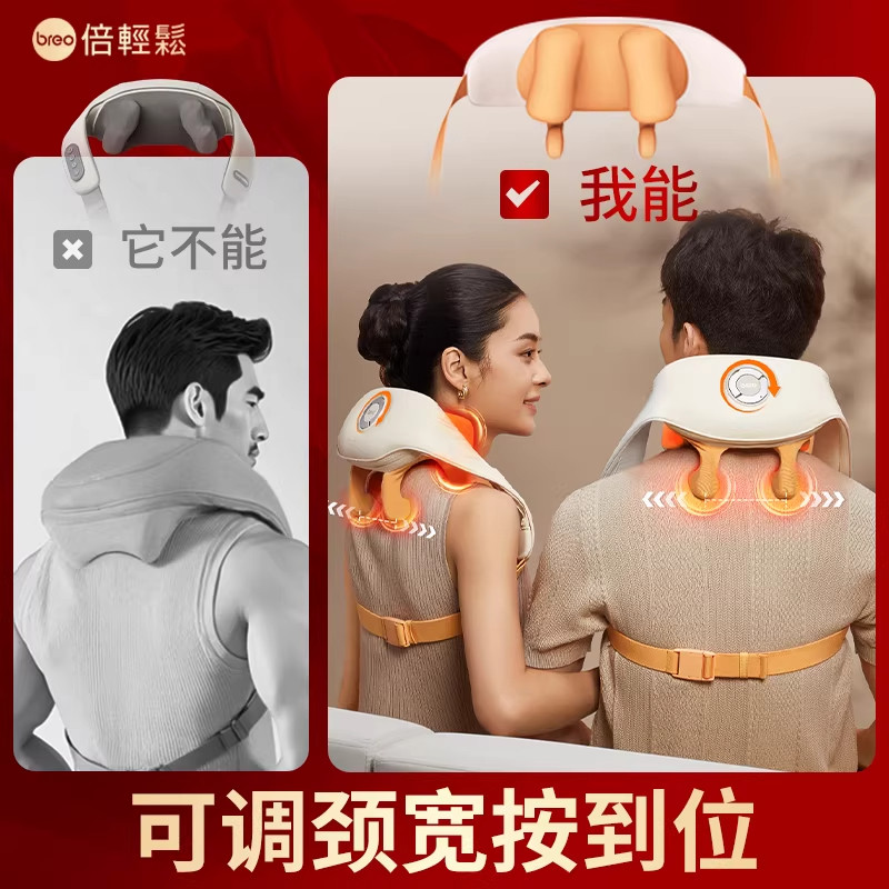 倍轻松n5mini颈椎按摩器斜方肌按摩器送礼盒颈椎揉捏