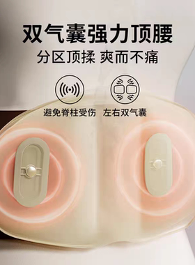 倍轻松腰部按摩器带振动加