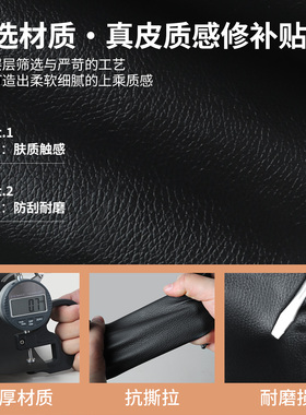 米乐奇皮革修补贴皮具翻新材料