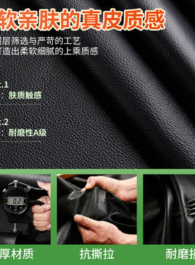 米乐奇加厚自粘皮革翻新修复贴