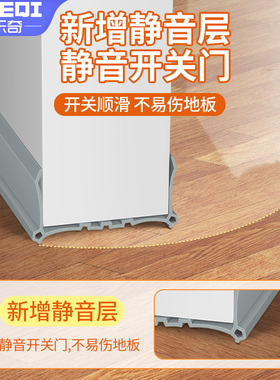 防风隔音贴保暖密封条