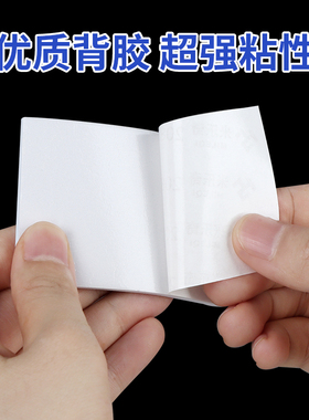 泡棉双面胶免打孔高粘无痕