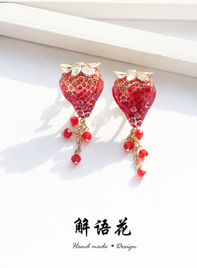 森系黄铜女水钻珐琅滴油