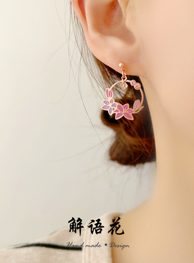 珐琅森系甜美少女百合花耳钉耳夹