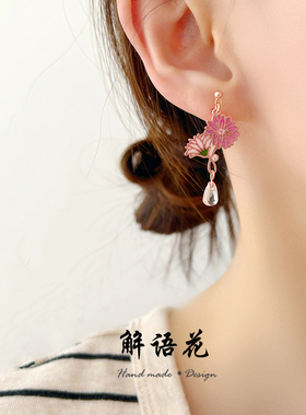 森系甜美紫苑花珐琅滴油耳钉耳夹