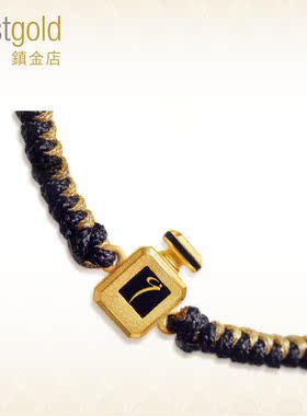 justgold香水瓶编织手绳黄金