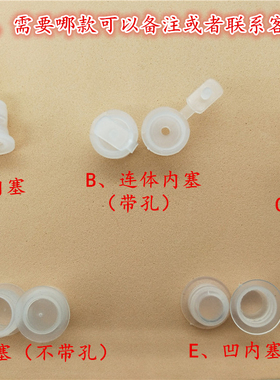 绿色玻璃精油瓶大头盖带孔内塞