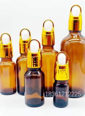 胶头滴管瓶空瓶茶色玻璃精油瓶化妆品分装瓶医用便携小瓶药瓶避光