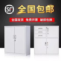 Office Tin short cabinet Cabinet locker Printer with lock drawer information Small balcony containing cabinet