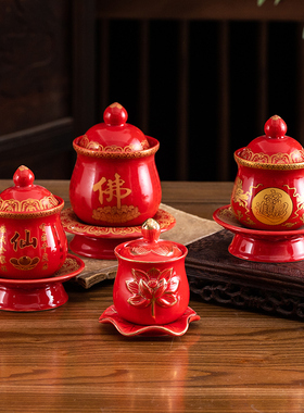 佛堂用品莲花供杯陶瓷大悲水供佛