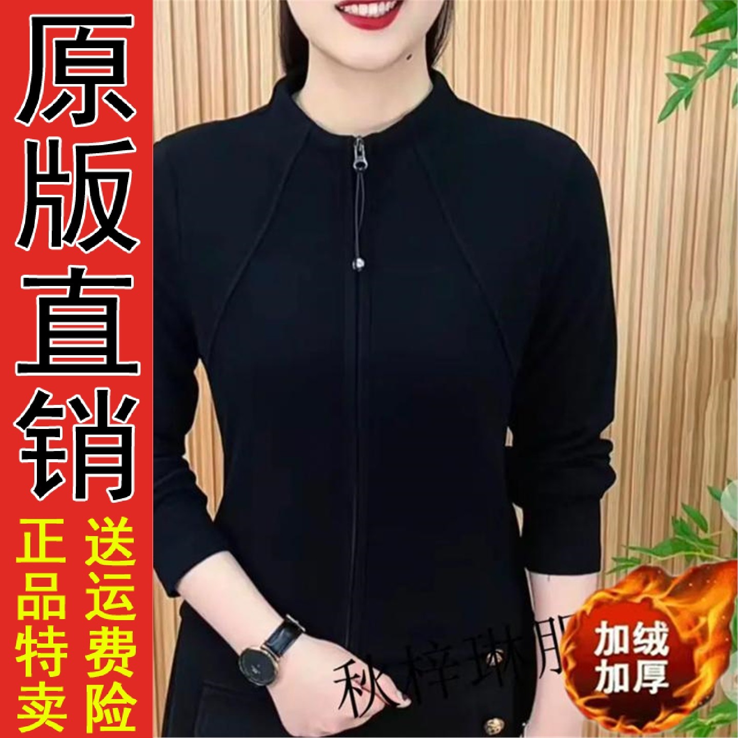 原版正品秋冬新款时尚妈妈装立领拉链开衫外套女气质百搭显瘦减龄,淘宝优惠券,粉丝福利购,淘宝优惠卷