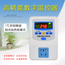 XH-W2102 high-precision digital temperature controller micro-computer intelligent digital display temperature controller socket switch