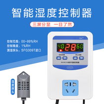 XH-W2105 digital humidity controller plus wet dehumidification 0 1 high precision humidity switch socket 0 %-99 %