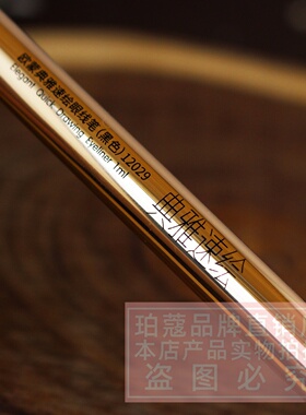 欧蒙典雅速绘眼线笔防水不晕染