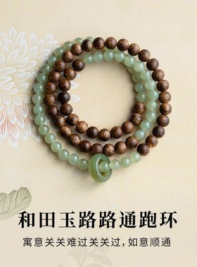 天然奇楠沉香串珠手串中古风多圈和田玉手链女生玉石转运环手饰