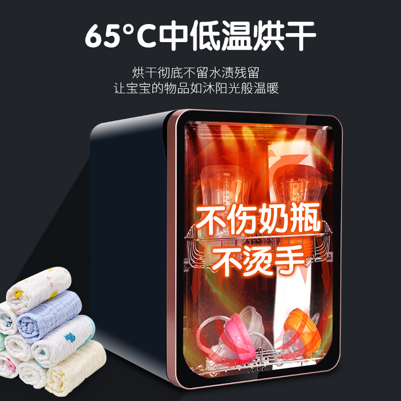 oping奶瓶消毒柜宝宝婴幼儿紫外线 欧品家用电器奶瓶消毒器/消毒锅