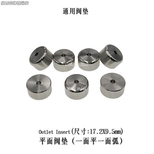 水刀配件阀垫阀座单向阀垫高压阀垫55K60K12021搏奥阀垫元利永达 - 图2