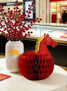 2026马年立体蜂窝摆件新年装饰布置春节过年马年桌面玄关摆饰挂件