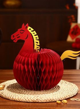 新年立体蜂窝灯笼摆件装饰品挂件挂饰2026马年年味春节过年布置