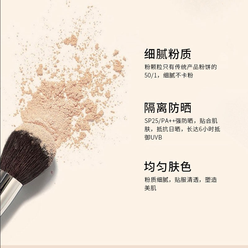 泰国mistine羽翼粉饼完美定妆干粉 优合良行海外粉饼