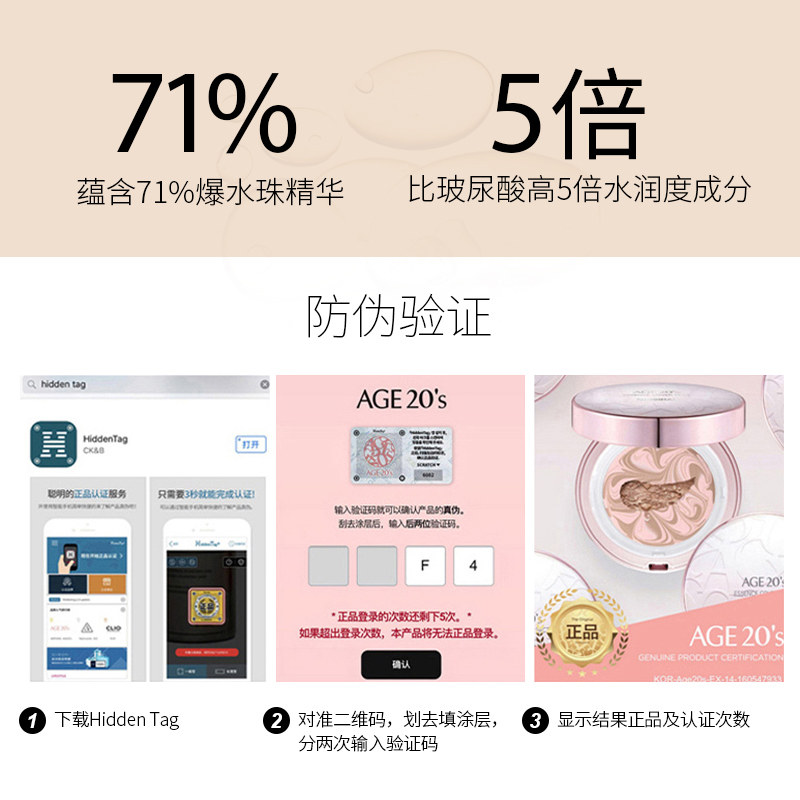  优合良行海外粉底液/膏