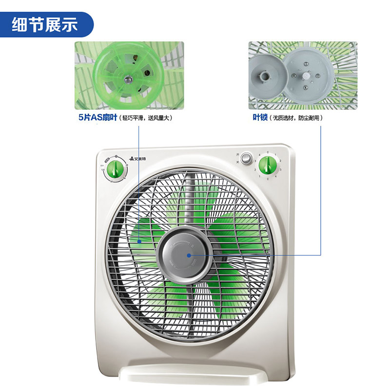 艾美特电风扇台式10吋转页扇倾倒断电家用风扇宿舍四档调节办公室-图2