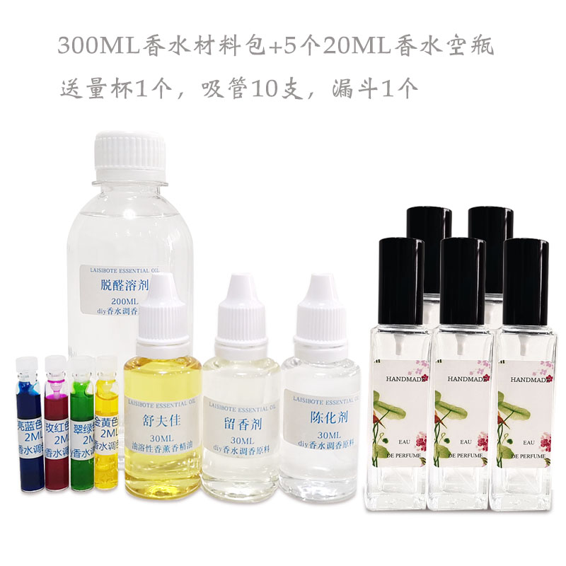 舒服好闻的香精纯白新香型香皂的味道室内香薰皂用护肤品加香持久