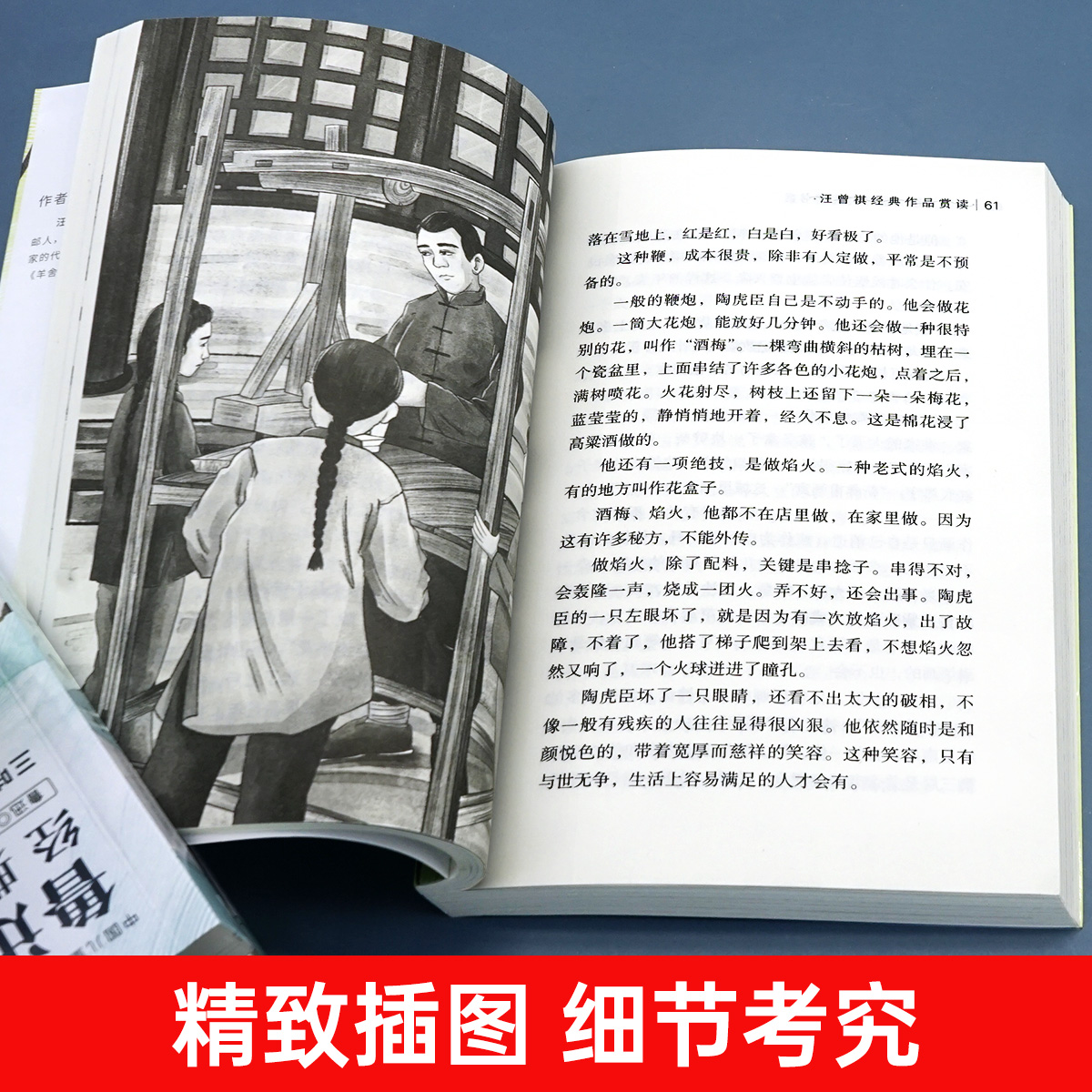 【正版全套】名家名作文学经典赏读六七八九年级阅读课外书必读儿童文学朱自清汪曾祺丰子恺叶圣陶散文集精选鲁迅老舍萧红集张天翼