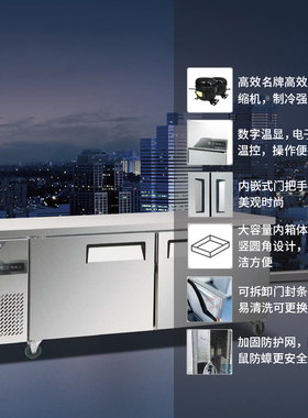 金松冷藏工作台铜管卧式保鲜冷冻