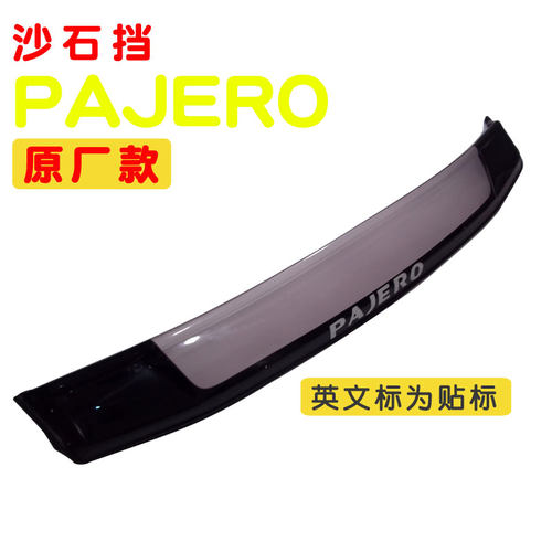 三菱 帕杰罗 V73 V75 V77沙石挡砂石挡 前机盖护板保险杠改装配件 - 图2